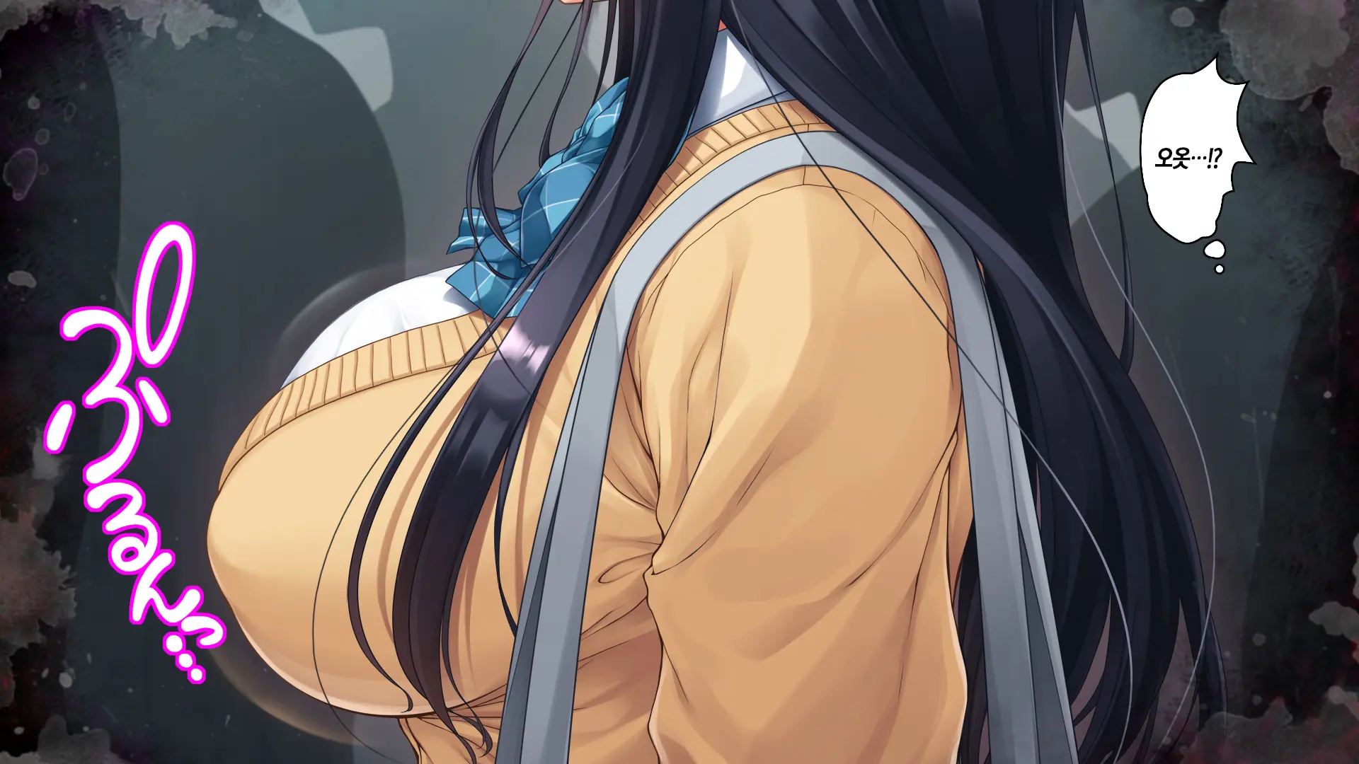 Tsugunawasare Kanojo Ga, Subete O Ushinau Hi.